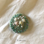 優しい思い出 刺繍ブローチ.ヘアゴム 