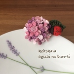 ★再販★ピンク紫の紫陽花とてんとう虫のブローチ
