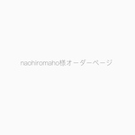 naohiromaho様オーダーページ