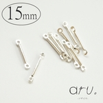 [K1905-3]【10個】 コネクターバー シルバー 15mm 繋ぎパーツ コネクタースティックチャーム ロジウム 銀 