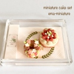 ミニチュア・苺のケーキセット