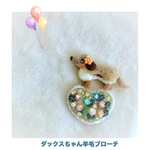 ダックスちゃんとハート型のお花畑 羊毛ブローチセット