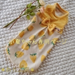 甘夏苺のふわっとワンピ