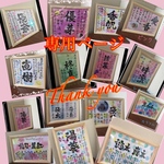 yunsakichan様専用