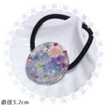 レジンヘアゴム＊ドライフラワー＊華やか＊エレガント＊上品
