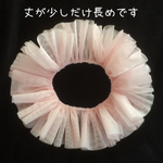 ♡丈少し長め♡桜シャーベットチュチュ