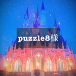 puzzle8様♡専用 【シンデレラ80】