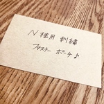 N様用刺繍ファスナーポーチ♪