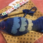 【送料無料】猫ちゃんのおもちゃ ブルー系