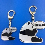 パンダ ネームタグ オリジナルデザイン（パンダに名前を呼ばれてますよ!!）ナスカン