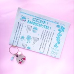 5月号ぷんちゃんしんぷんバックナンバー2019年
