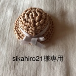 ✱麦わら帽子風ブローチ･ベージュリボン✱