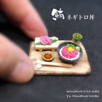 【ネギトロ丼】1/12scaleミニチュア