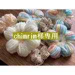 【消しゴムはんこ】chimrim様専用