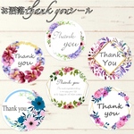 丸型 サンキューシール サンクスシール flower❁⃘*.ﾟ