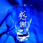 ≪父の日≫≪誕生日祝い≫メッセージ生酒グラス(四葉のクローバー柄)