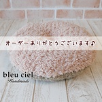 【ID：mayu…様オーダー品】