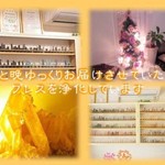 ★オーダーお申込者様専用出品です 