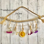 流木 小さなドライフラワー付き ガーランド 〜海風の木〜