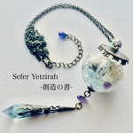 B品 少女は来世の夢を見る -海月- ガラスドーム ネックレス ペンダント