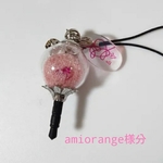 amiorange様分アミボムストラップ♡(K-POP)