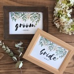 受付サイン★ナチュラルウェディング　Bride＆Groom　★フレーム付き★
