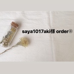 order❁