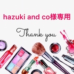 hazuki   and co様専用