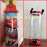 透明の水筒カバー☆bean8178  さま専用