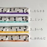 リボン×選べるカラーの水筒肩紐カバー ②