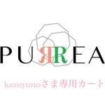 kazuyuno369さまオーダー作品
