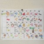 こどもと作る"あいうえお表"