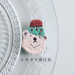 【すぐ発送】シロクマ刺繍ブローチ  チョコミント