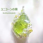 グリーンアンバーペンダント（ワイヤージュエリー☆ワイヤーアクセサリー☆ワイヤーラッピング天然石ネックレス）