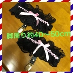 ずり落ちない2wayレッグガーター☆両足セット☆脚周り約40〜50cm