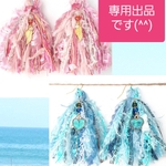 専用出品です(^^)　