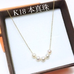 あこや本真珠K18ネックレス 5粒