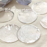 シルバーB級品【2個】天然淡水シェル フラット チャーム