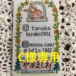 お桃ちゃん帽