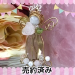 レモンクォーツの『薔薇のプリンセス』ペンダント