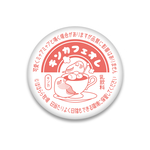 【錦華鳥】ドリンク風 缶バッチ（ピンク）