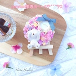 pammm様専用ページ(*´˘`*)♡