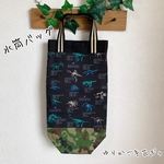 １Ｌボトル対応＊水筒バッグ【恐竜×迷彩】