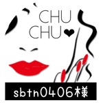 sbtn0406様、専用