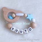 お名前入り【歯固めリング】取り外しタイプ☆Water blue＊歯固めジュエリー＊送料無料＊抱っこ紐用  名入れ  nenne