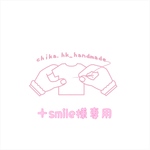 ＋smile様専用 