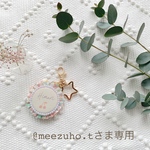 fabric rosette