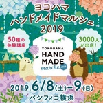 yukinem様専用