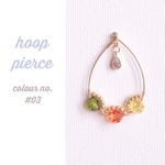 フープ ピアス #03