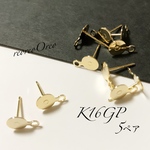 カン付き6㎜平皿ピアス 5ペアセット K16GP